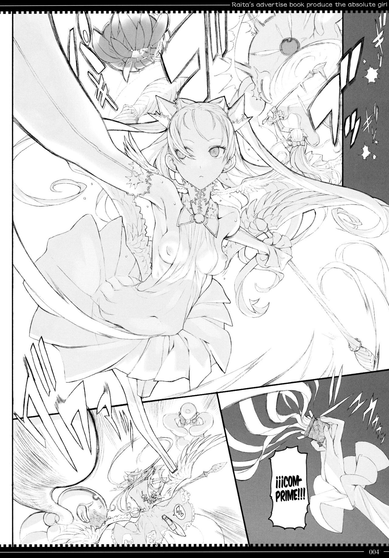 Mahou Shoujo 10.0 page 3 full