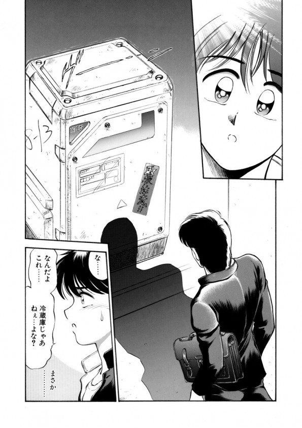 Heartfulquarter page 7 full