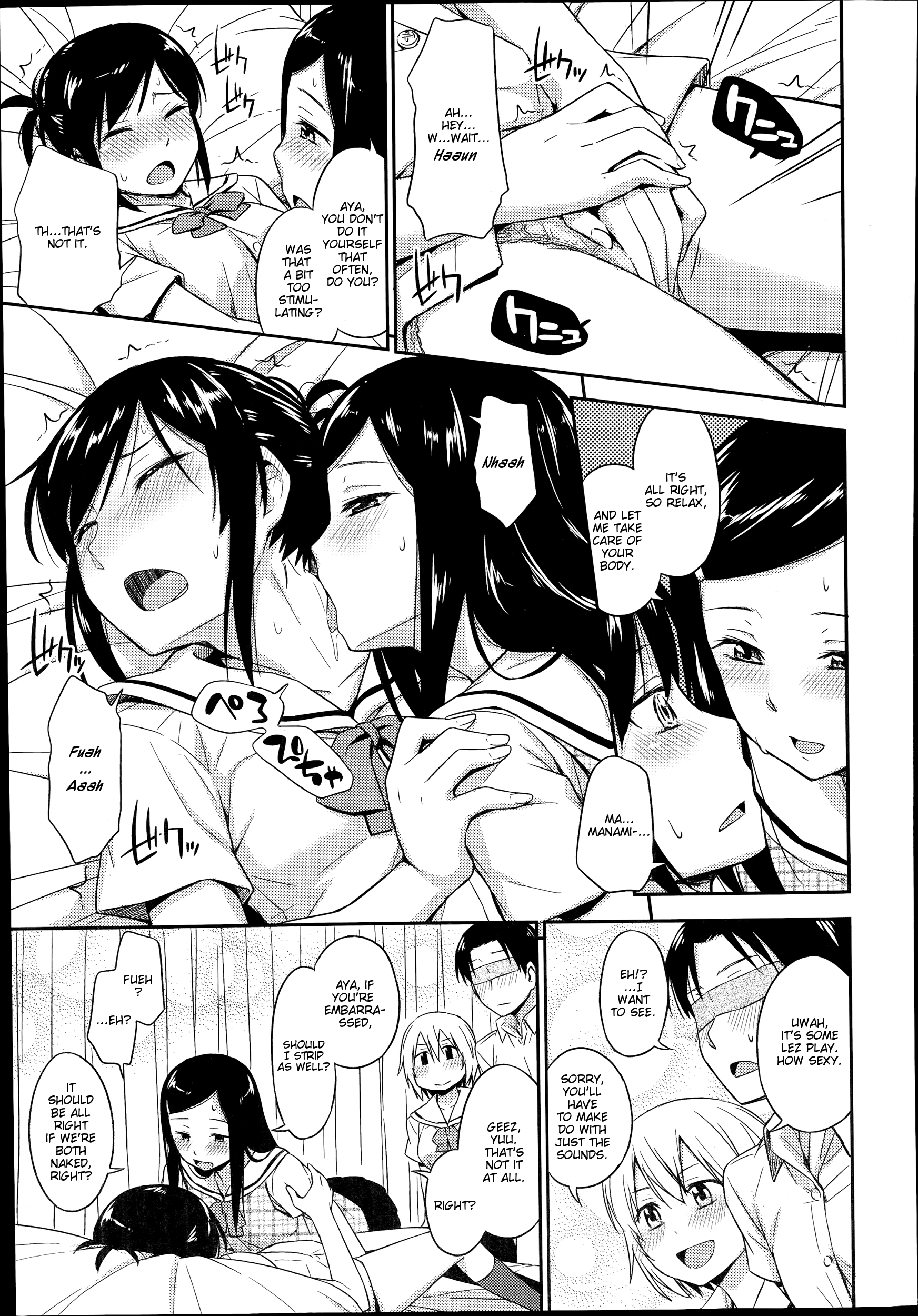 Nakayoshikojyoshi page 11 full