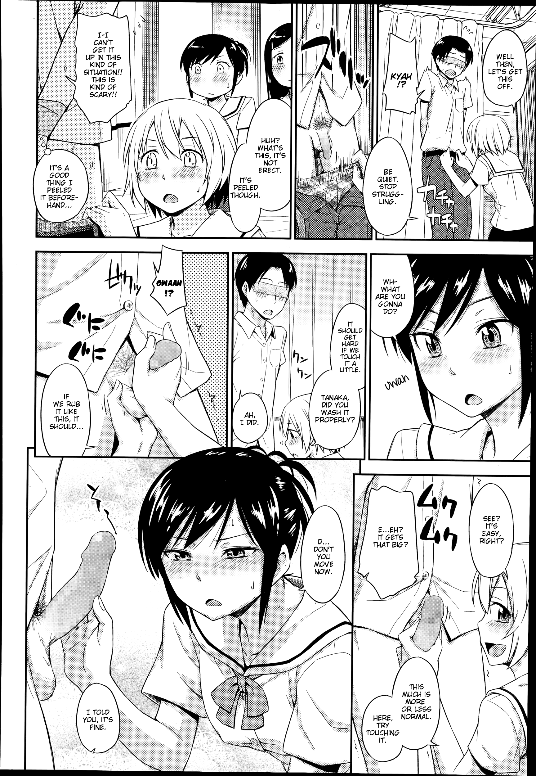 Nakayoshikojyoshi page 4 full