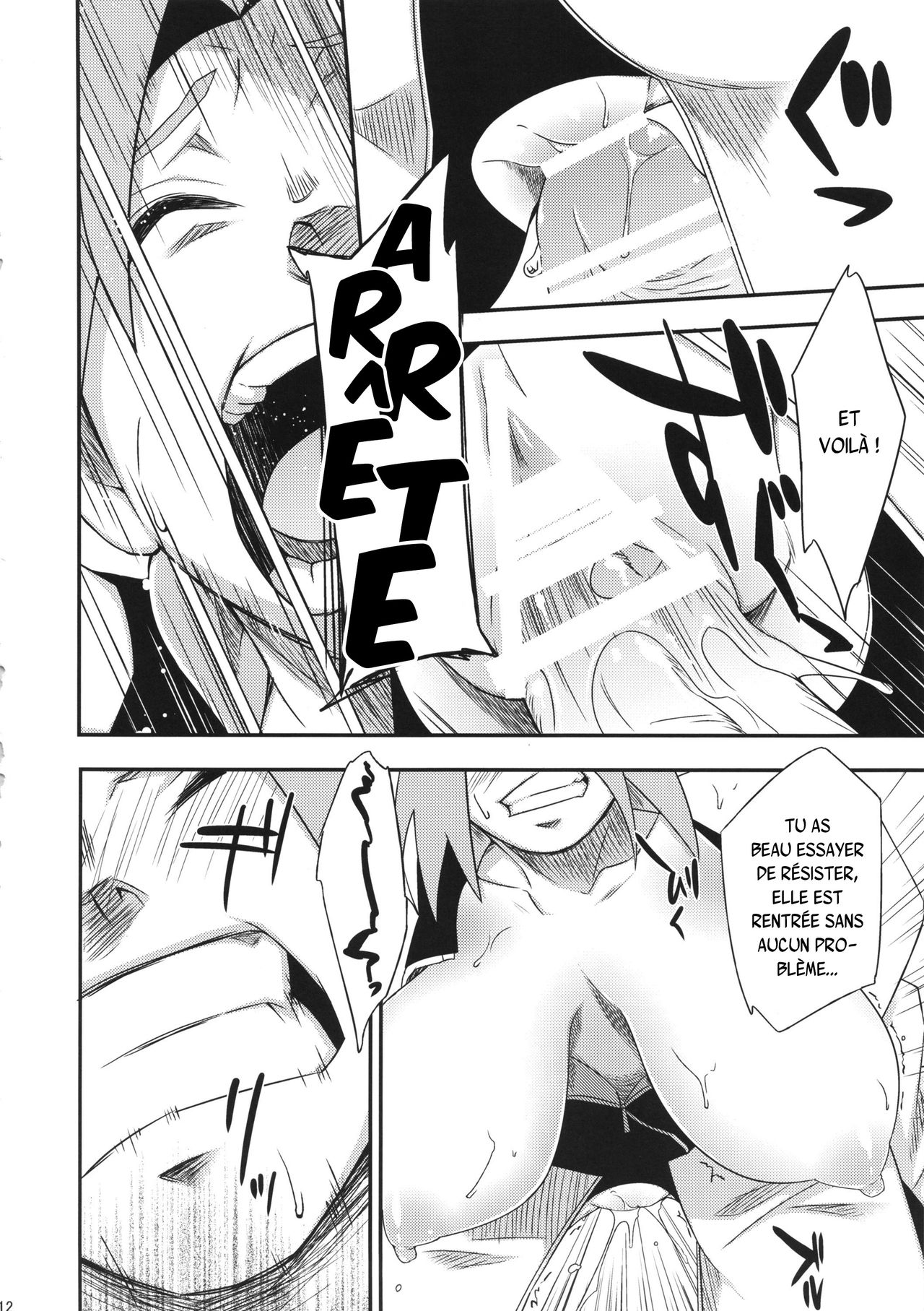 Saboten Nindou -Ibun- page 11 full