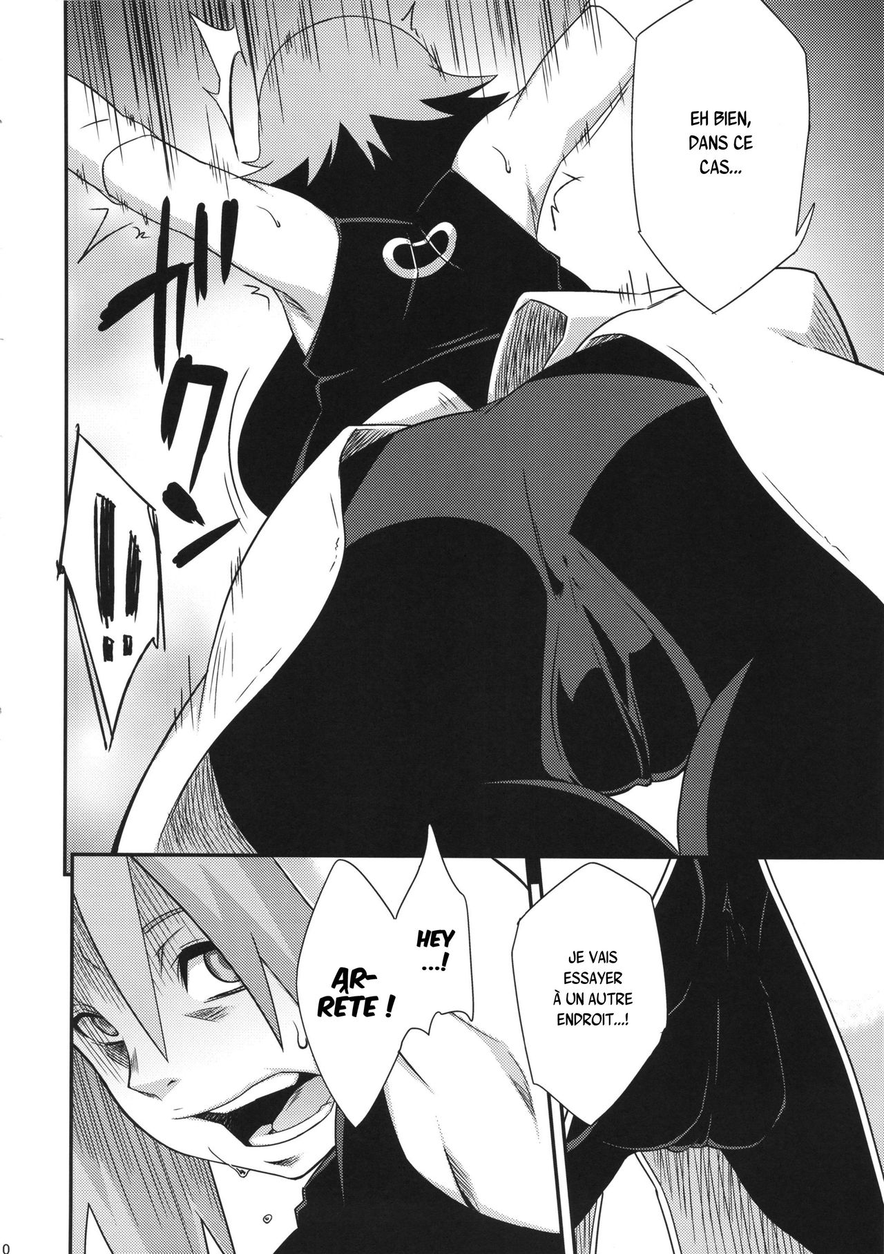 Saboten Nindou -Ibun- page 9 full