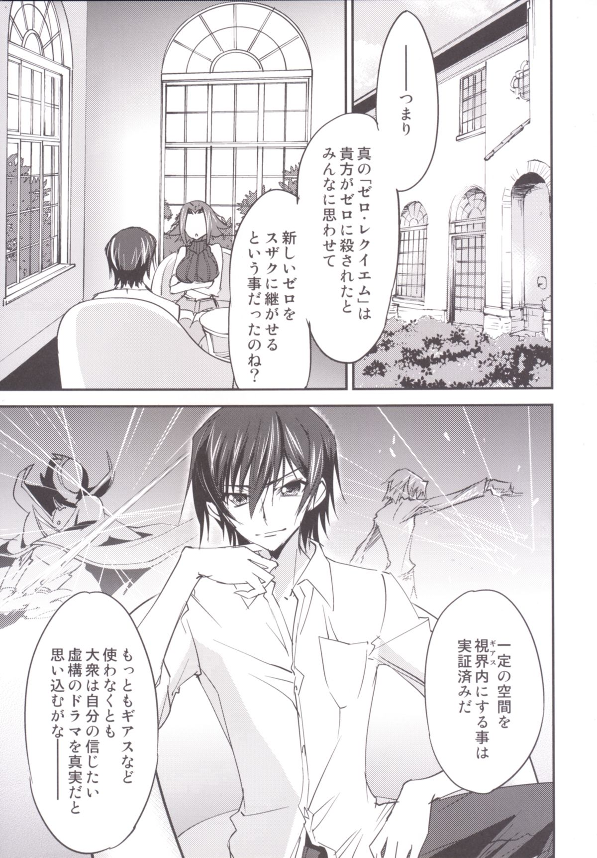 BRIDAL KALLEN page 11 full
