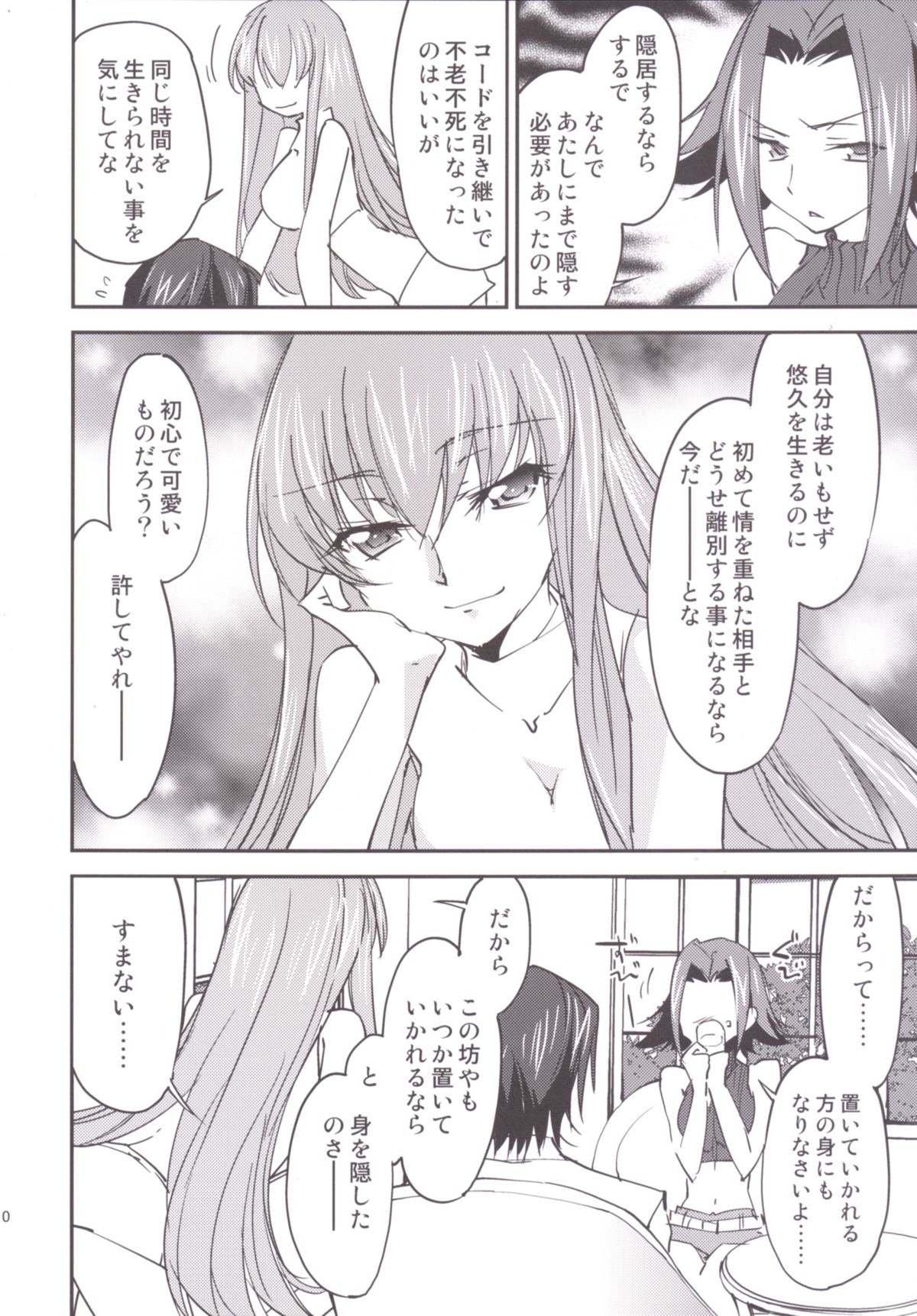 BRIDAL KALLEN page 12 full
