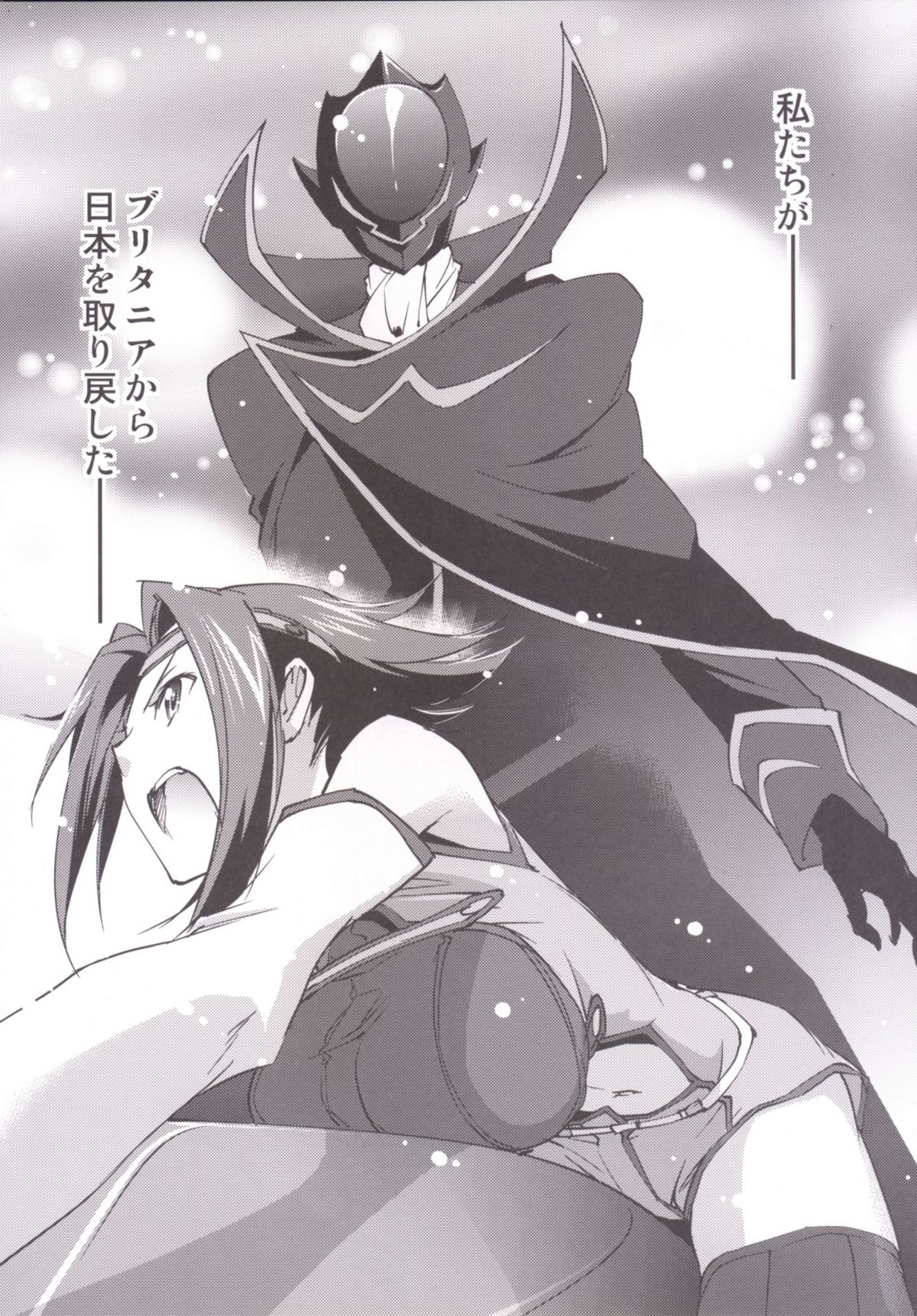 BRIDAL KALLEN page 7 full
