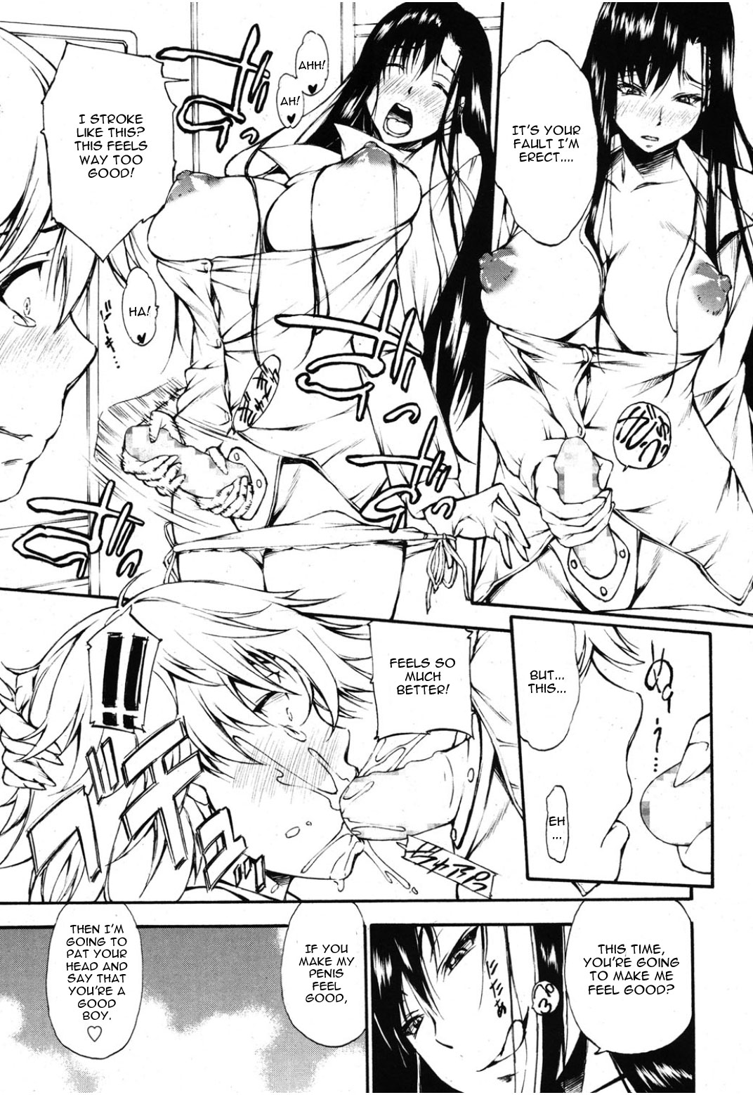 Ungirl page 11 full