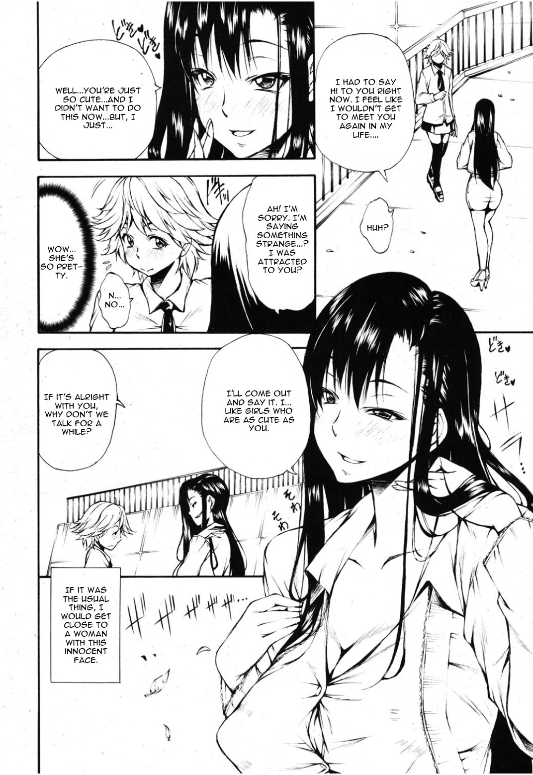 Ungirl page 2 full