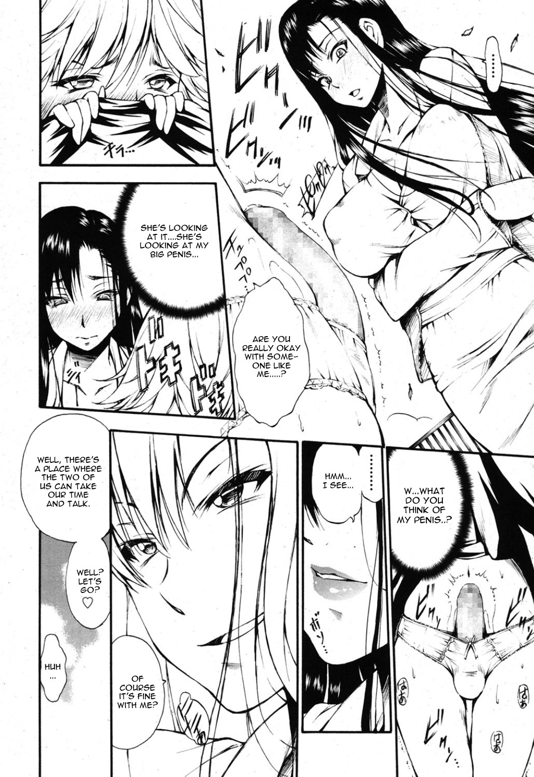 Ungirl page 6 full