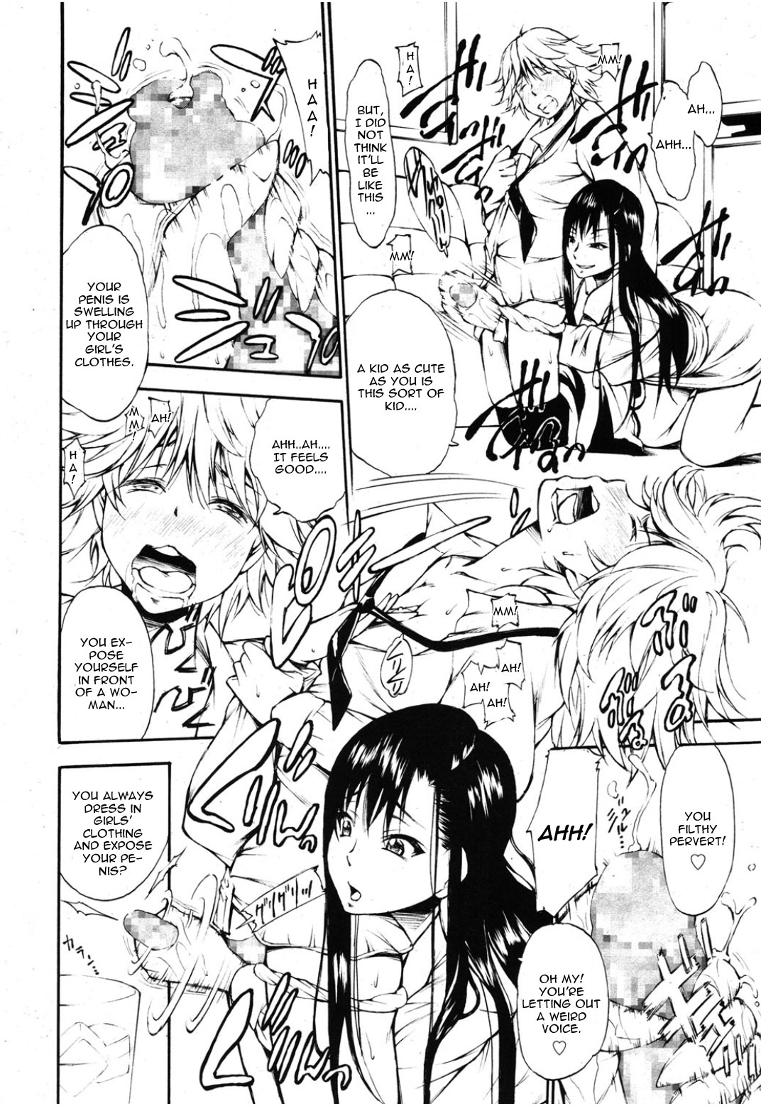 Ungirl page 8 full