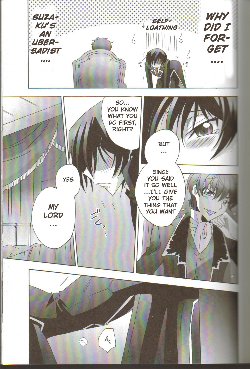 Suzaku-kun no Shitsuji page 12 full