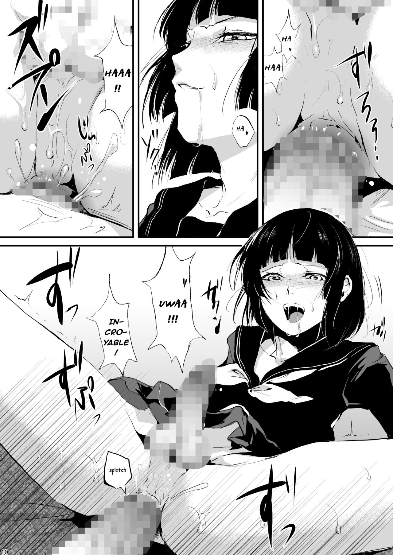 Kaname page 11 full