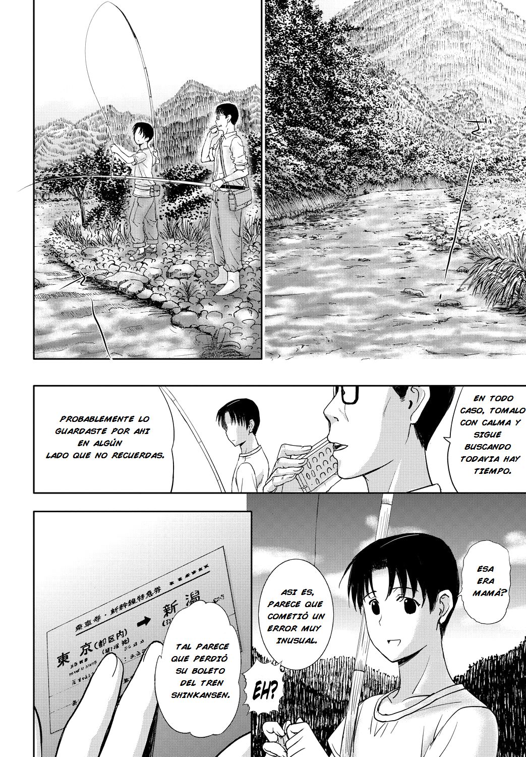 Summer Vacation of the Home Stay page 10 full