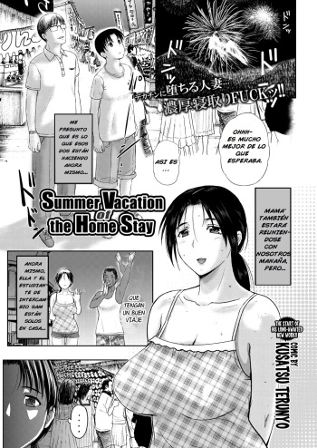 [Kusatsu Terunyo] Summer Vacation of the Home Stay (COMIC Purumelo 2014-10) [Spanish] {Brad33} cover