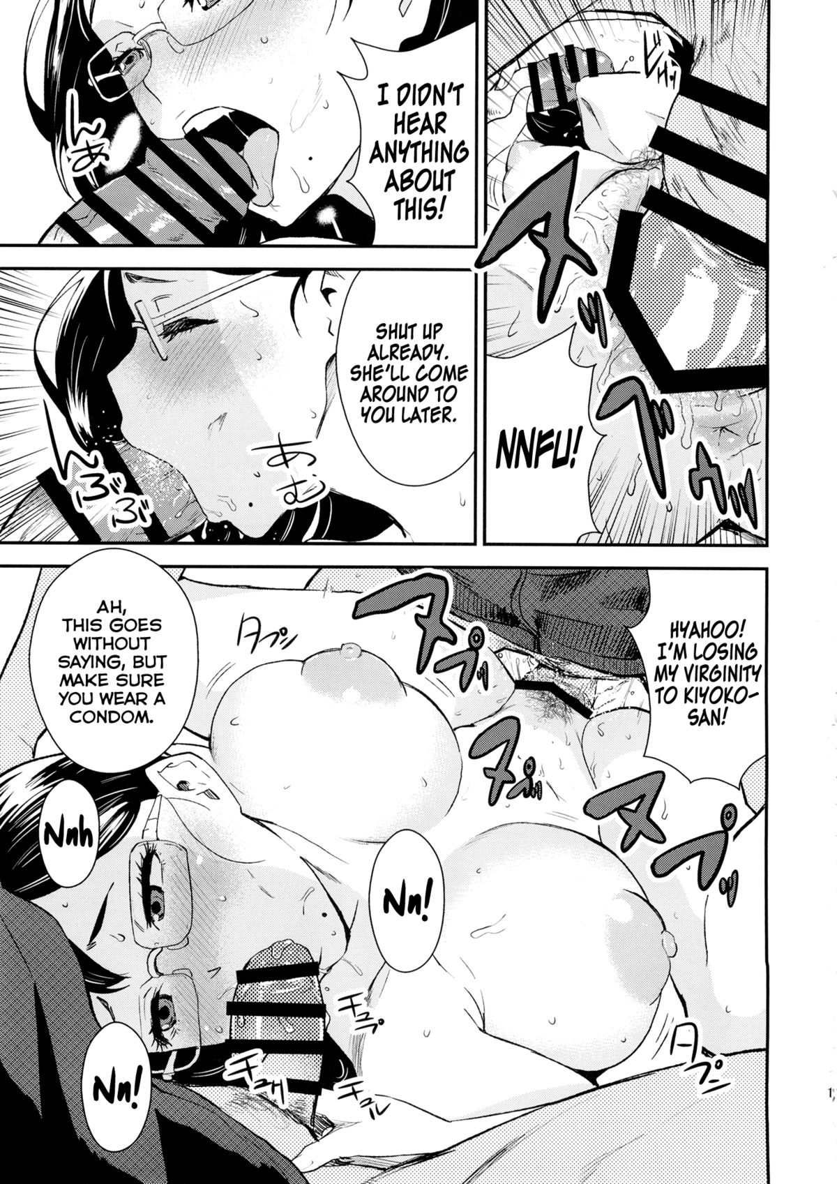 KYK page 10 full