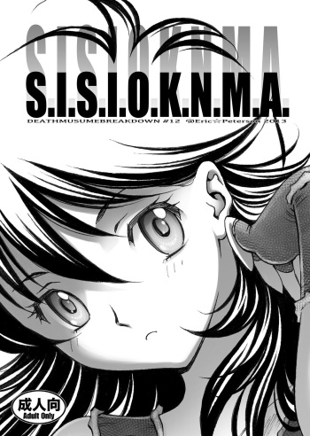 [Eric Peterson (Arao Masaki)] S.I.S.I.O.K.N.M.A. (Saint Seiya) [Digital] cover