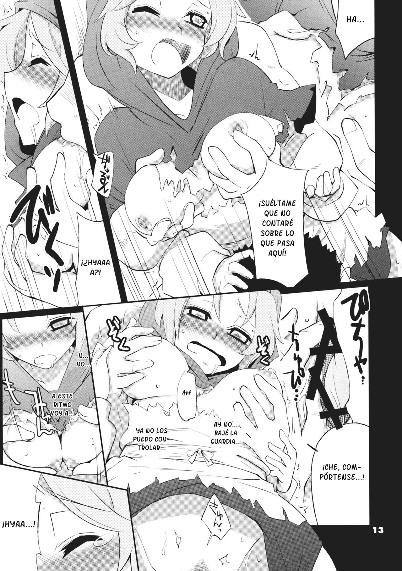 Imitation X Fake page 11 full