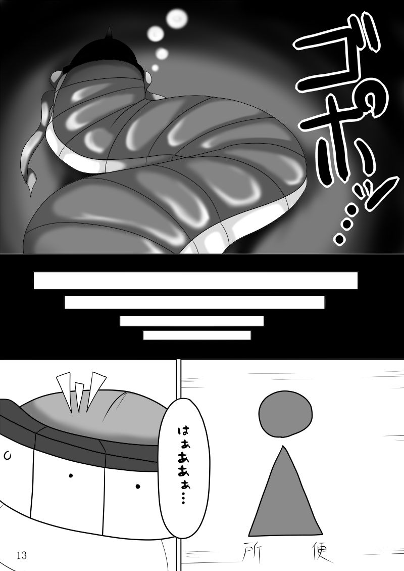 Masaka Chinjufu ni Marunomi Monster ga Semekonde kuru nante page 12 full