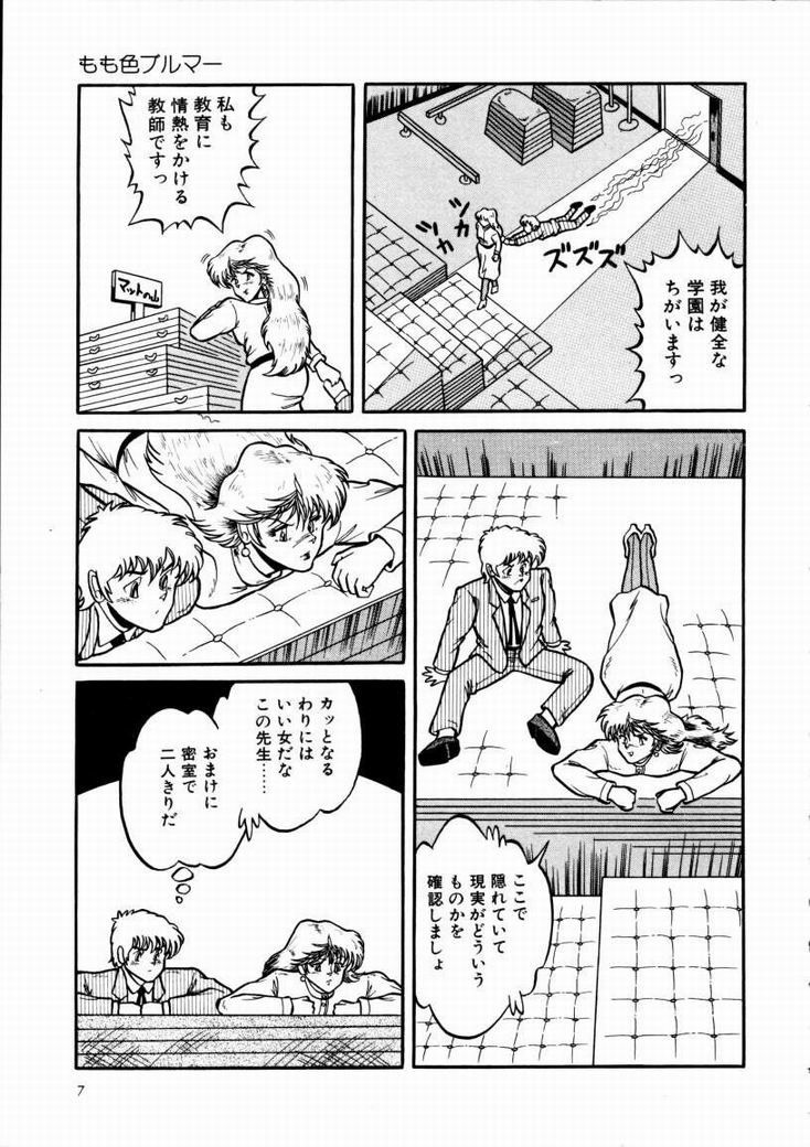 Momoiro Bloomers page 10 full