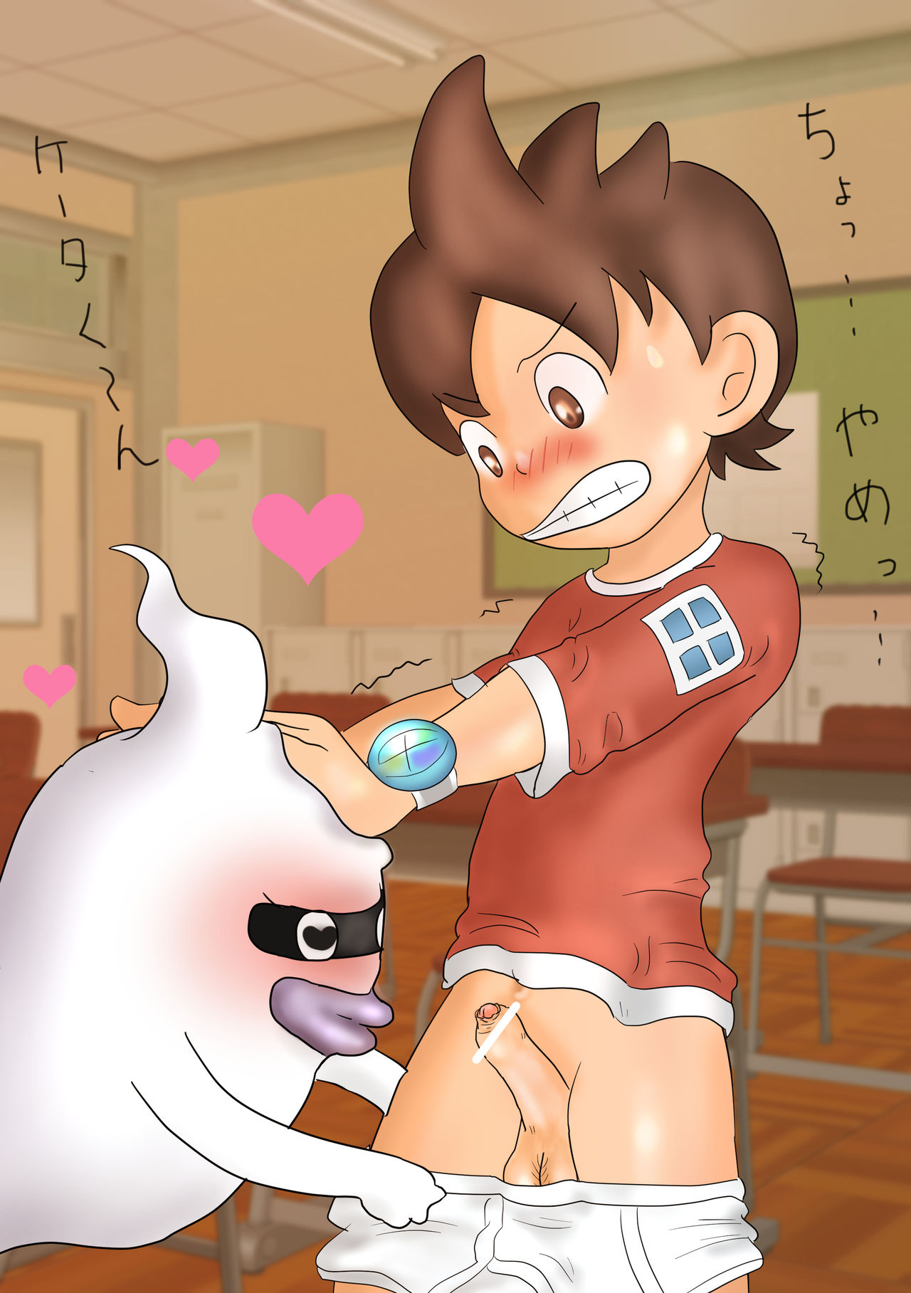 Youkai Hentai Watch page 12 full