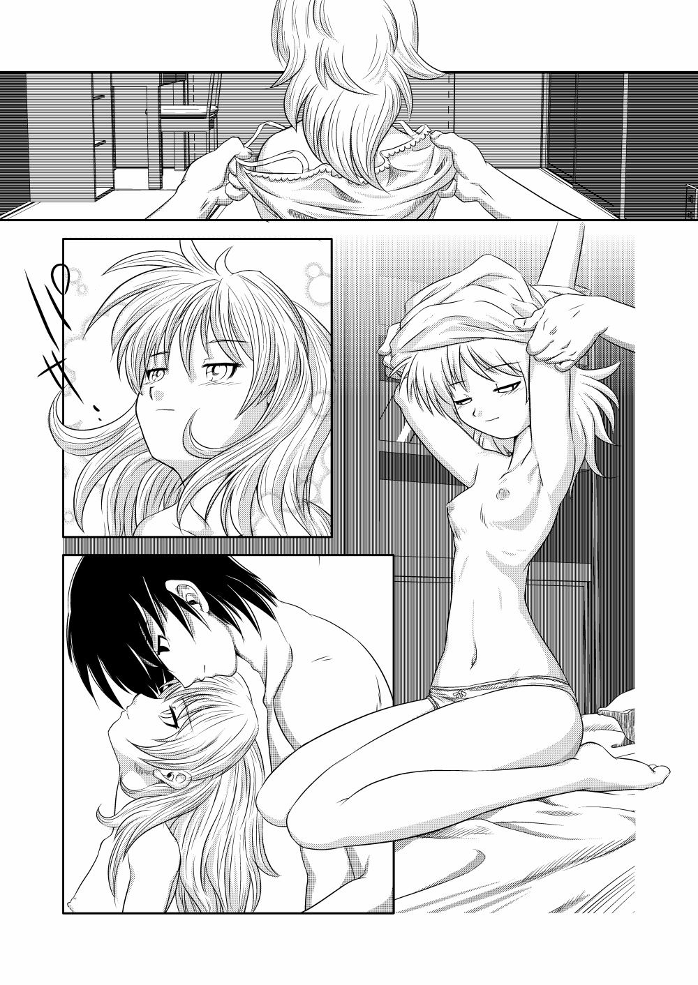 Hara Gin page 5 full