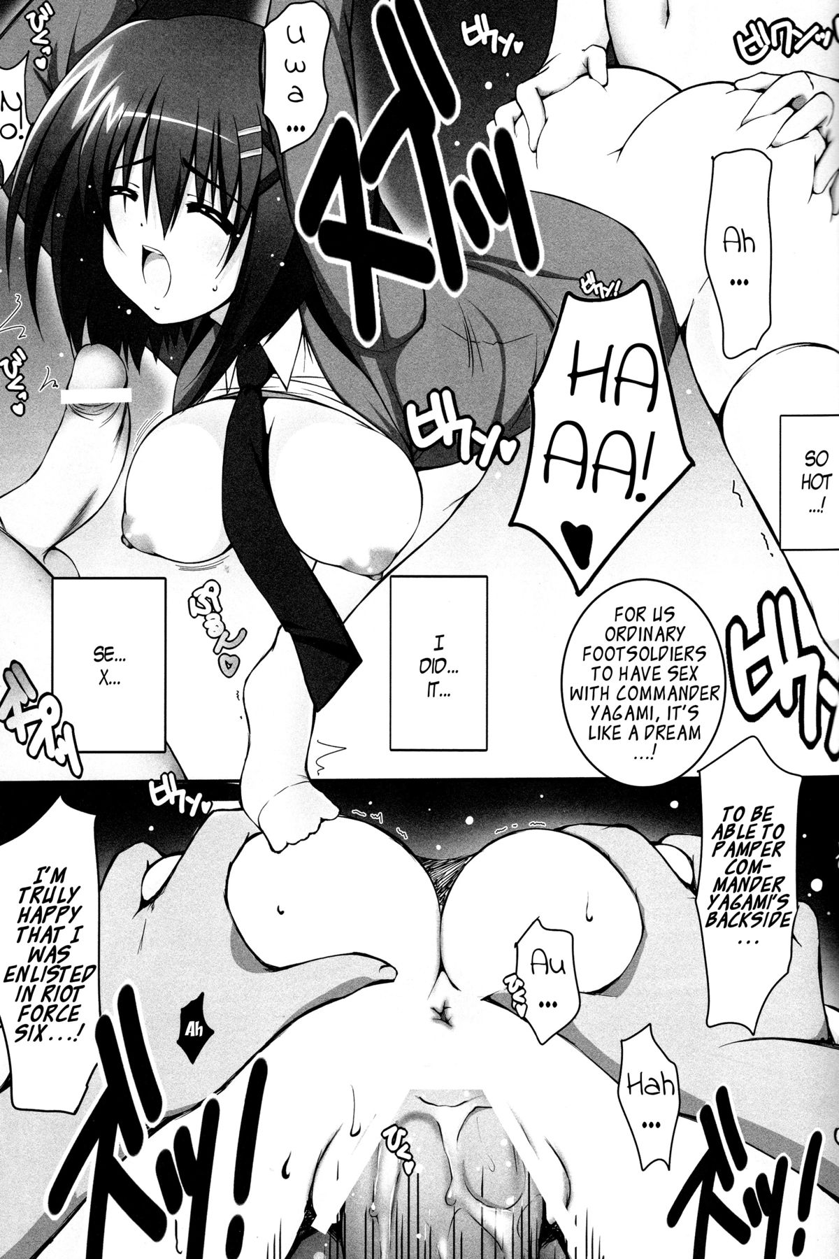 Nano Hana! L page 11 full