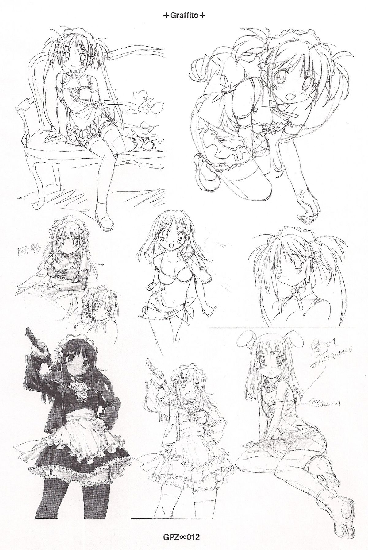 GPZ 04 page 11 full
