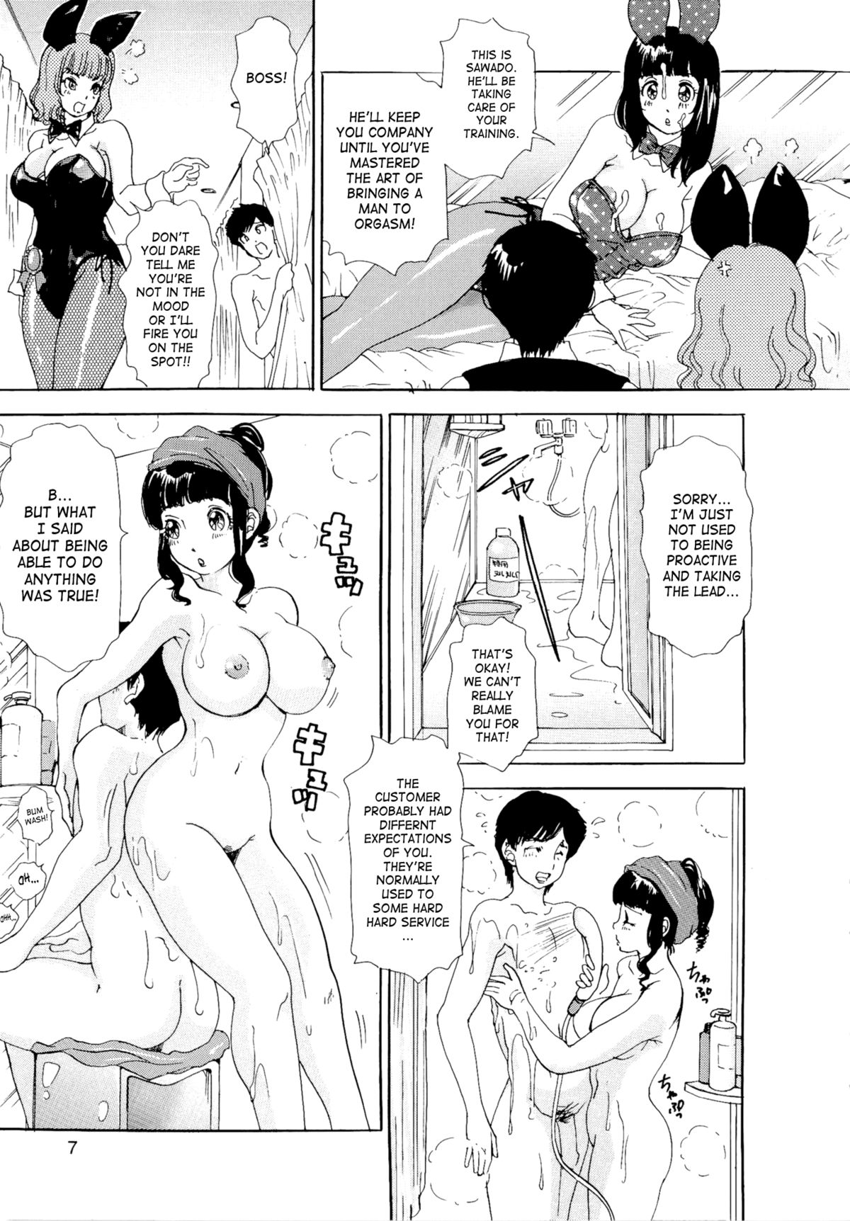 Nuki Nuki Bunnys Ch.1 page 10 full