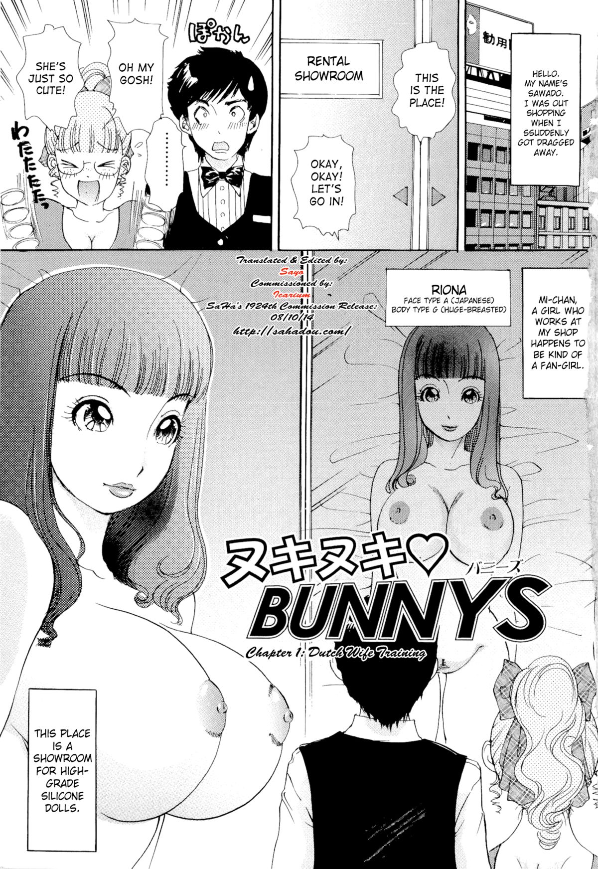 Nuki Nuki Bunnys Ch.1 page 6 full