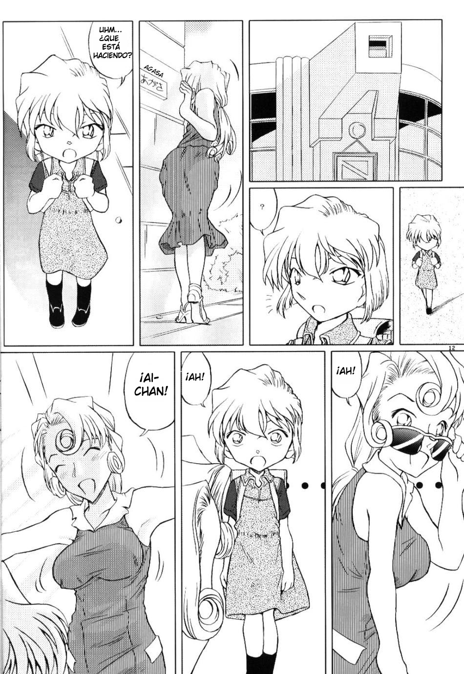 Zoku Ai no Arashi Ai no Sanka page 11 full