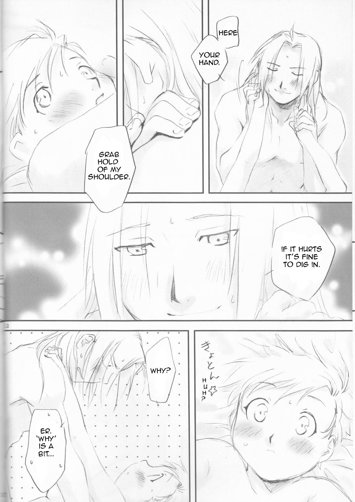 Taion page 12 full