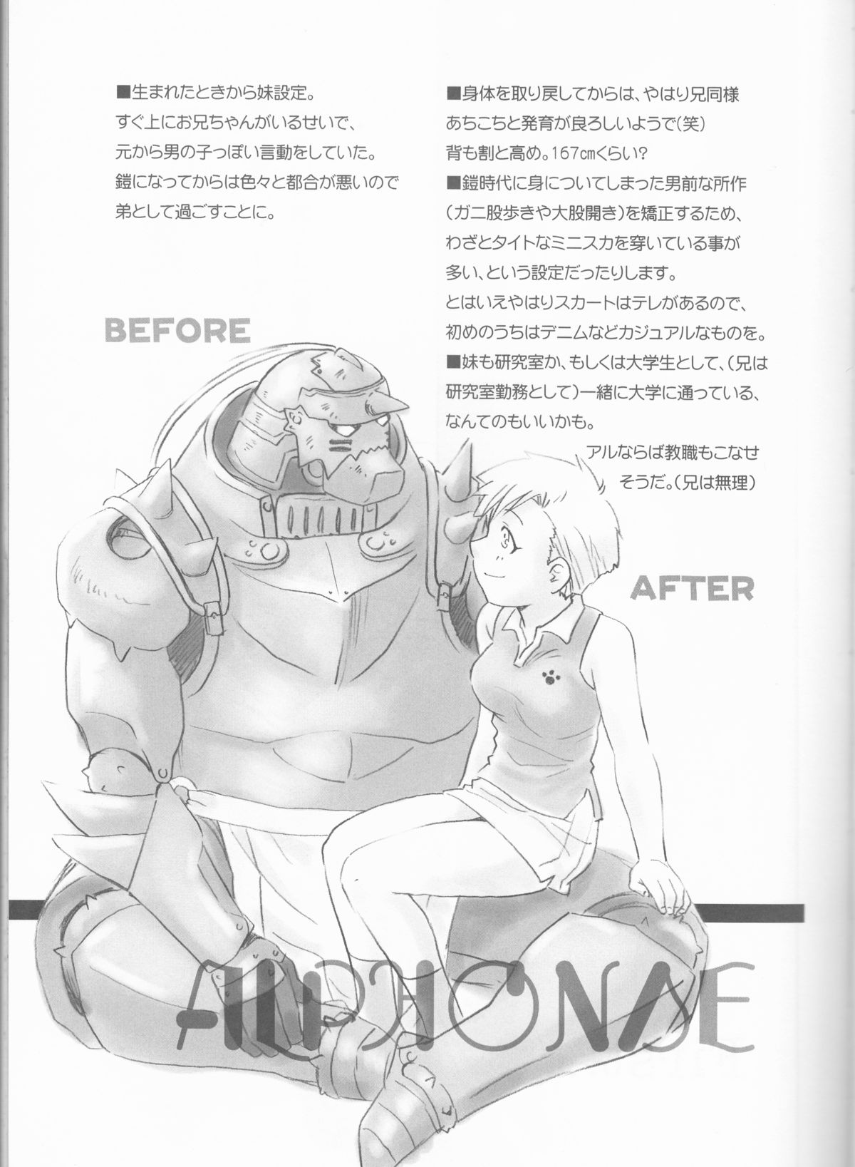 Taion page 7 full