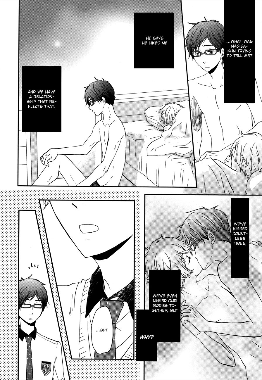 Doushite Wakatte Kurenaino page 11 full