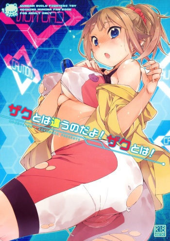 (C87) [Mono × Chro (Kokonoka)] Zaku to wa Chigau no dayo! Zaku to wa! (Gundam Build Fighters Try) [English] {doujin-moe.us} cover