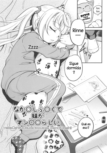 [Maka Fushigi] NakaOshifuOkude Imoutoga ManOOrashii | Mi hermanita es mi suplemento para dibujar mangas hentai (CHI-Bitch) [Spanish] [Hige] cover