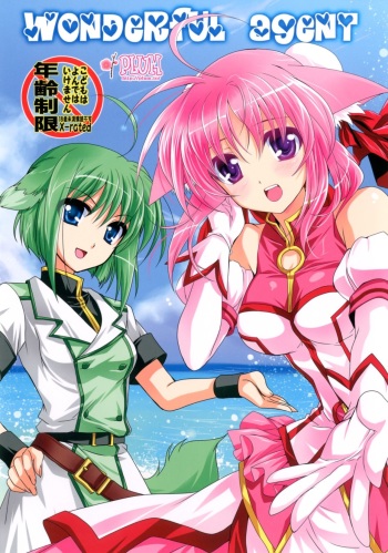 (COMIC1☆6) [Plum (Kanna)] Wonderful Agent (Dog Days) [Spanish] {ThanatoS184} cover
