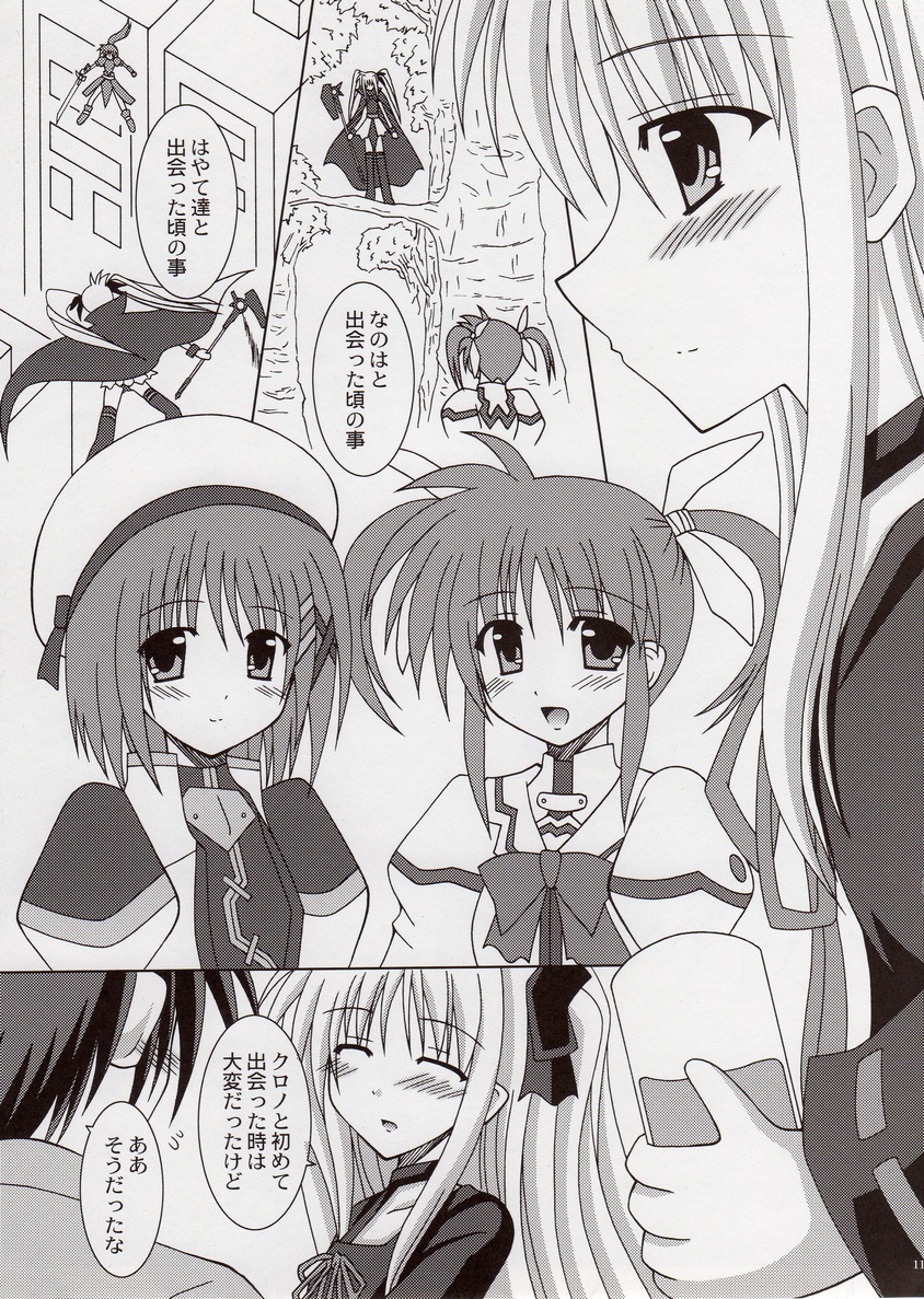 Believe page 10 full