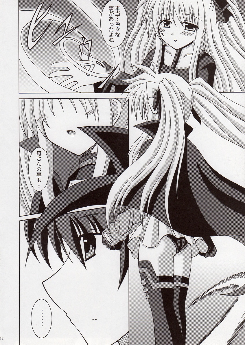 Believe page 11 full