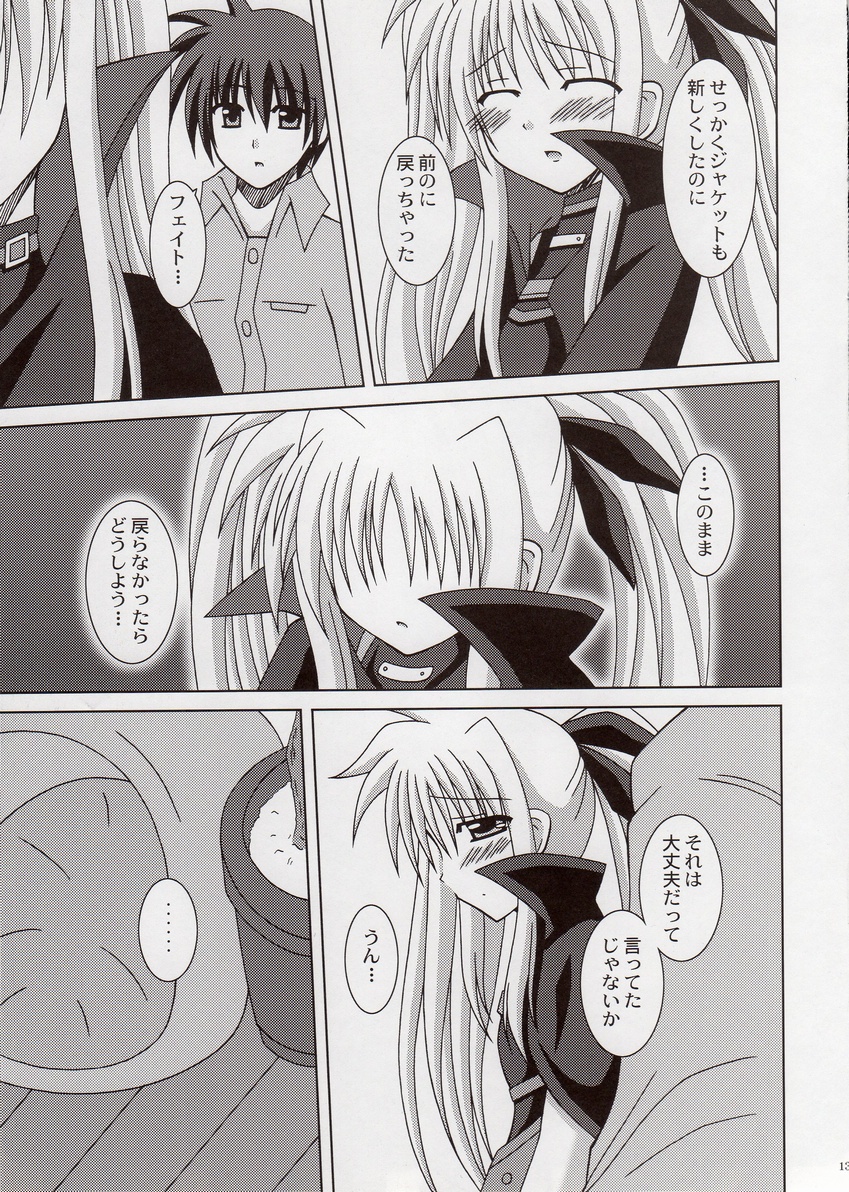 Believe page 12 full
