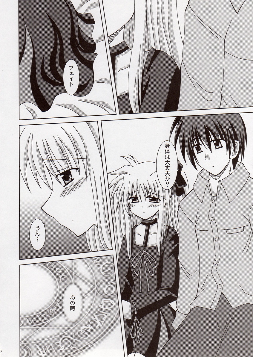 Believe page 5 full