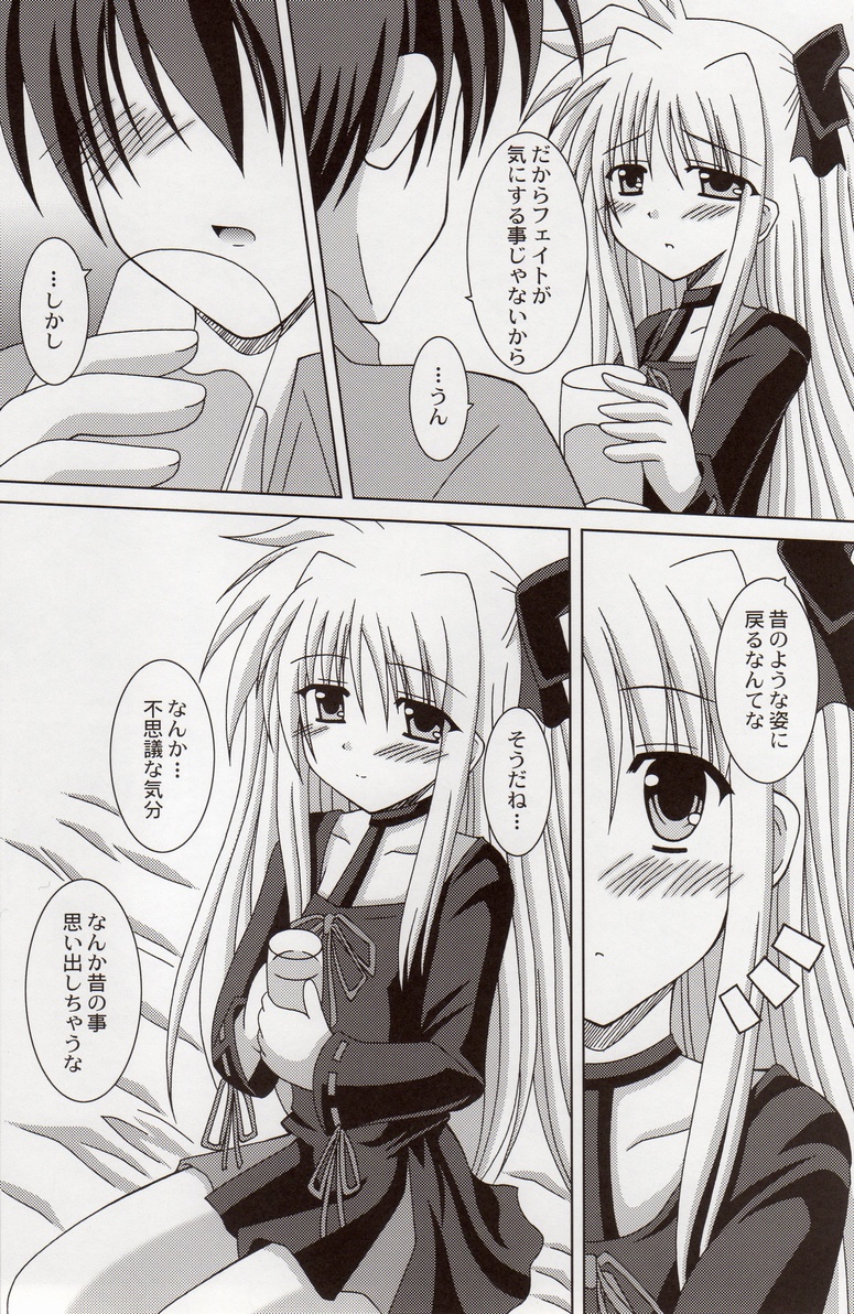 Believe page 9 full