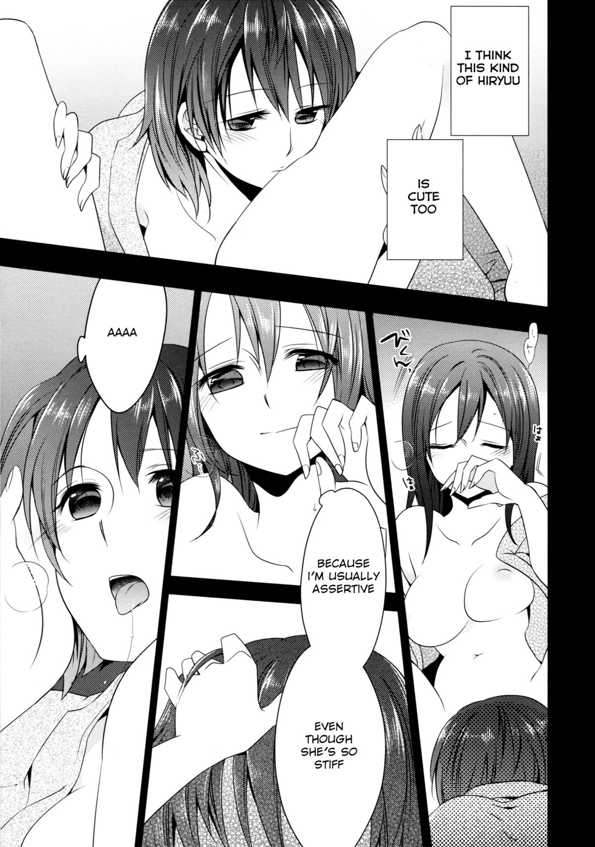 Myakumyaku Awase page 11 full