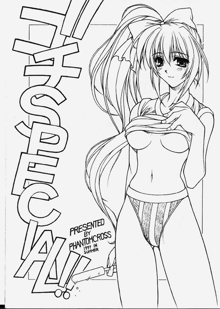 Gochi SPECIAL!! page 1 full