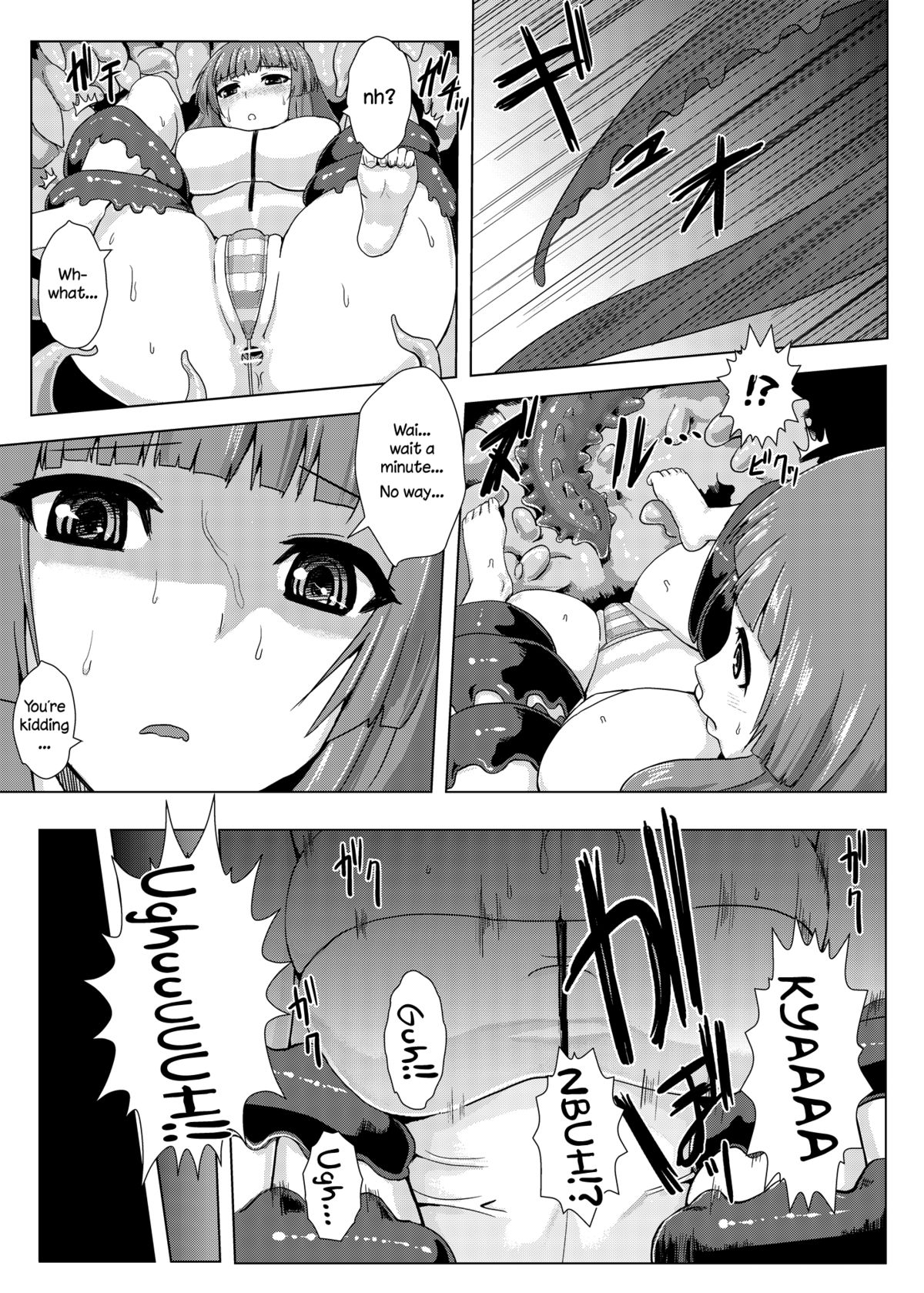 Niku no Naka ni iru | Inside The Meat page 12 full