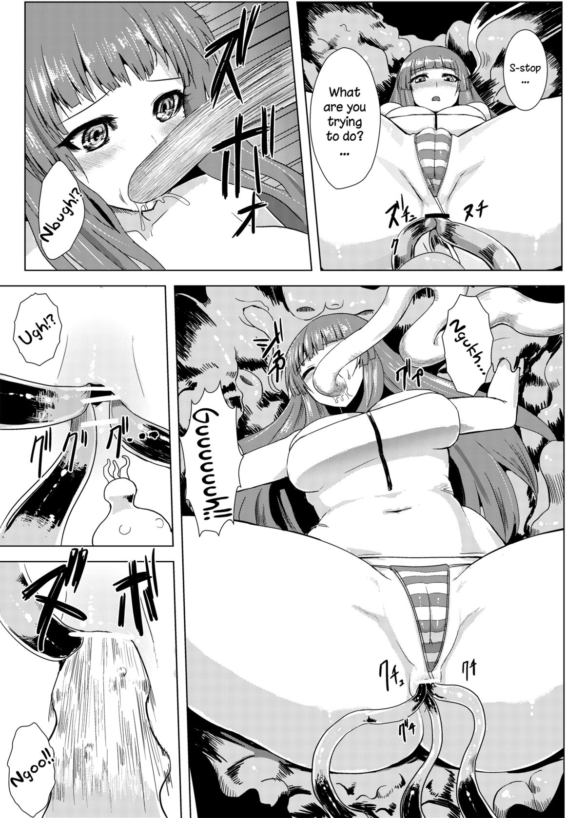 Niku no Naka ni iru | Inside The Meat page 9 full