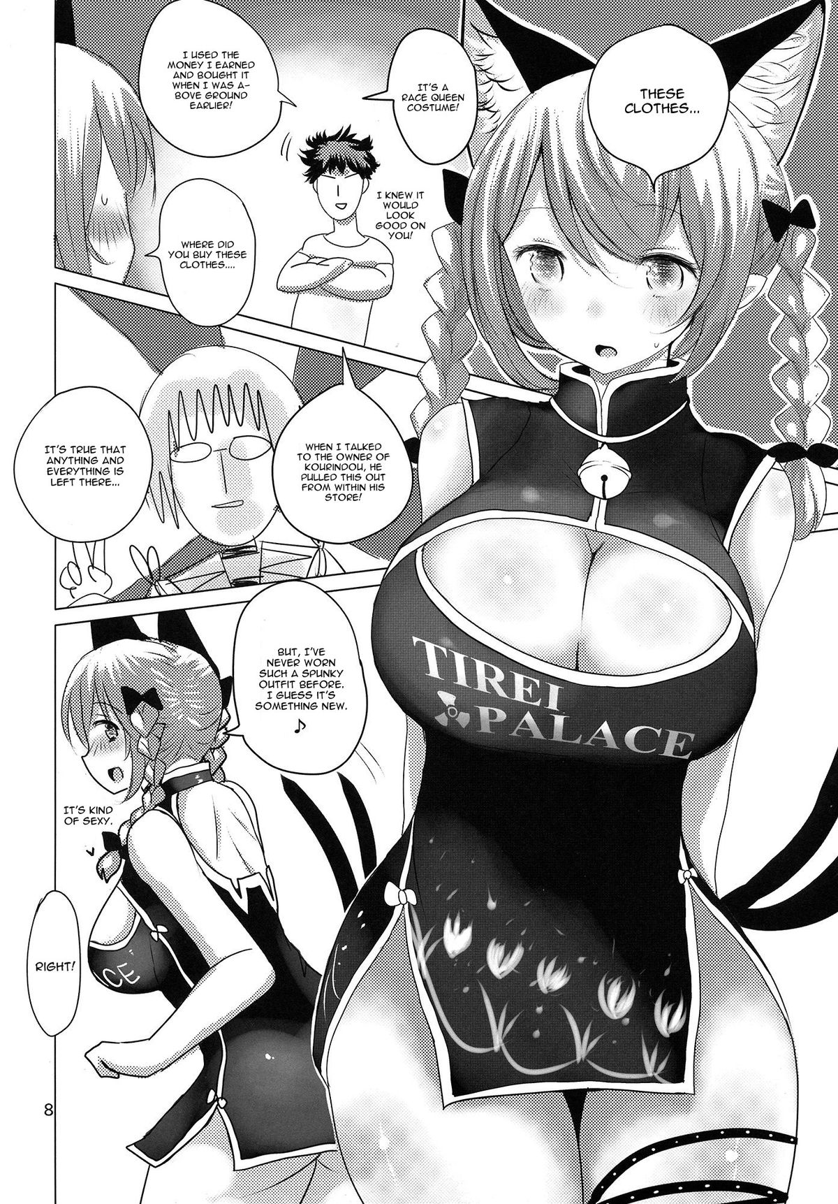 ORNXX page 7 full