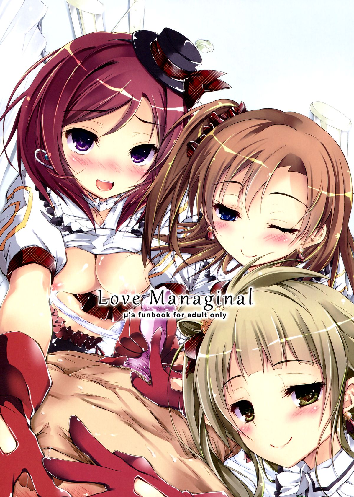 Love Managinal page 1 full