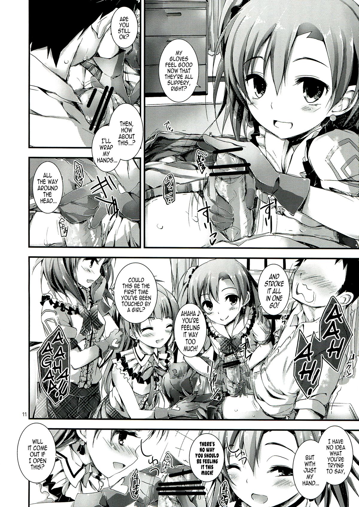 Love Managinal page 11 full