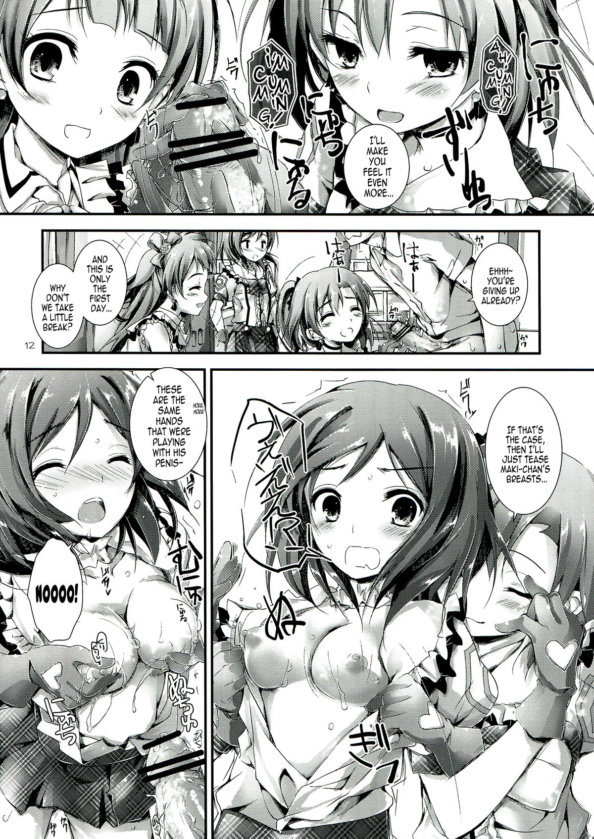 Love Managinal page 12 full
