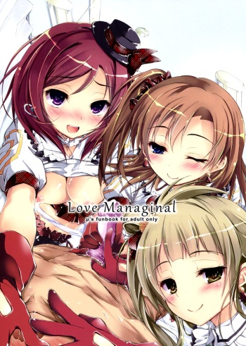 (C84) [Yagisaki Ginza (Yagami Shuuichi)] Love Managinal (Love Live!) [English] [Yuzuru Katsuragi] cover