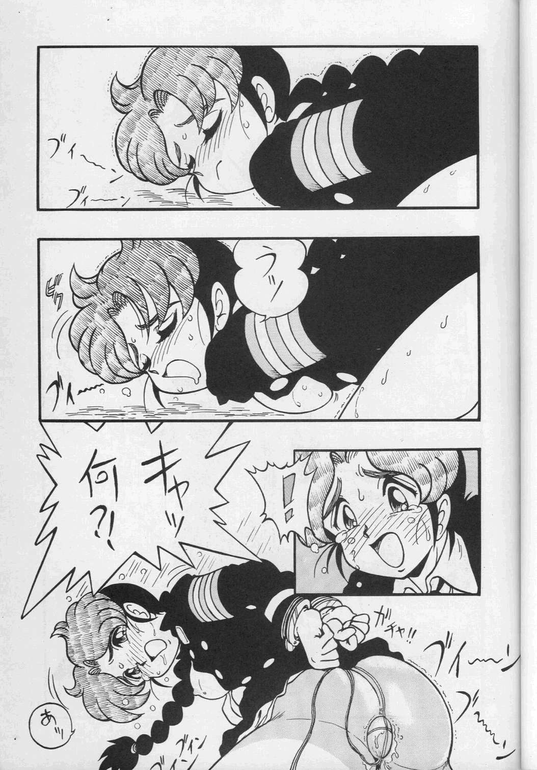 MAKO ALPS KEIL II page 11 full